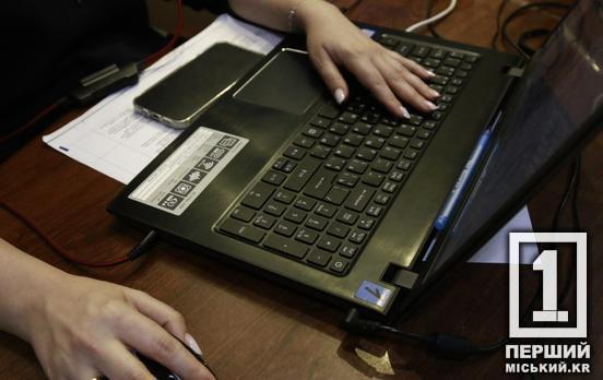 Відповідальність за злам сторінки, створення фейків та інші нововведдення: в Україні хочуть оновити ЦК та захистити особисті немайнові права