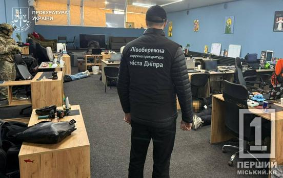 Справжні працівники банків так не роблять: на Дніпропетровщині ліквідували пул кол-центрів, що пропагували фейкову програму