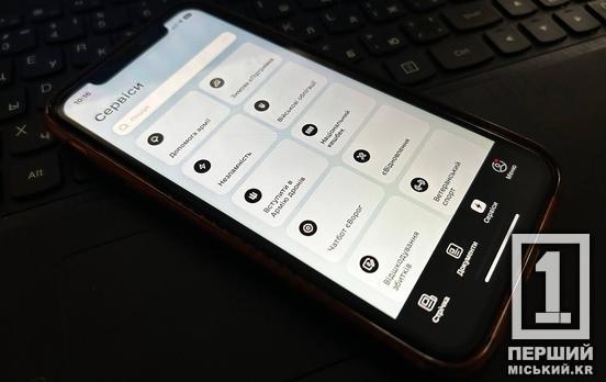 Якщо житло у спільній власності: уряд спростив подачу заявки на «єВідновлення»