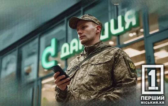 Одна з найзатребуваніших категорій: «Плюси» для військових поповнилися знижками на медпрепарати