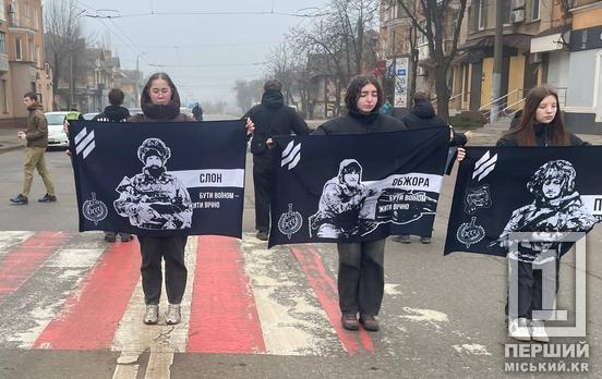 Не забуваємо жертв війни: у Кривому Розі пройшла хвилина мовчання