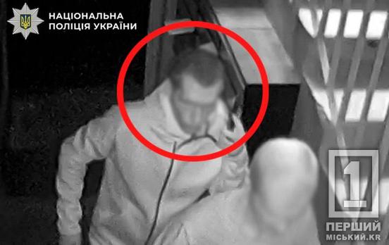 Заробив мільйон на вигаданих ДТП та вкрав золоту прикрасу: криворіжець проведе наступні роки у в’язниці за вироком суду Києва