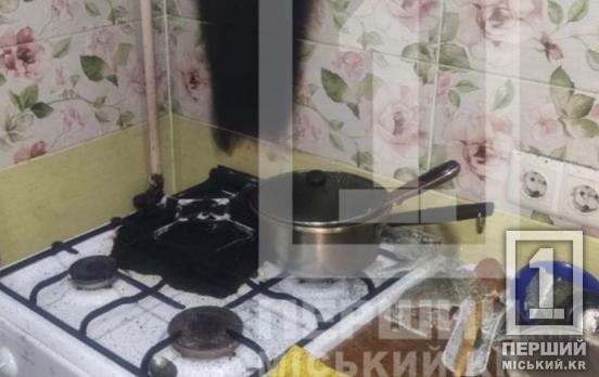 Приготування їжі, яке ледь не стало фатальним: у Тернівському районі Кривого Рогу палала кухня у багатоповерхівці