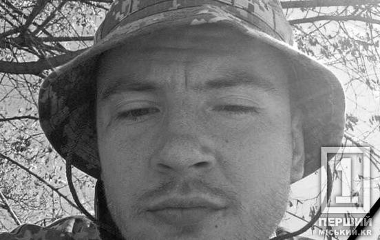 Был последним барьером между врагом и товарищами: на щите в Кривой Рог возвращается младший лейтенант Максим Бондаренко