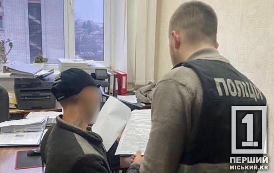 Палий из Кривого Рога может получить до 10 лет: в Чернигове подожгли дом и два ресторана