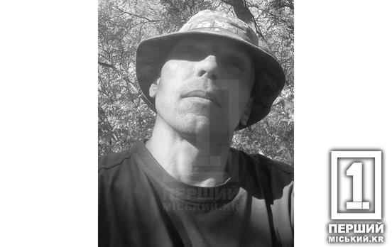 Знал свое дело и стремился защитить самых дорогих: на войне Кривой Рог потерял электромонтера из АМКР Александра Петренюка