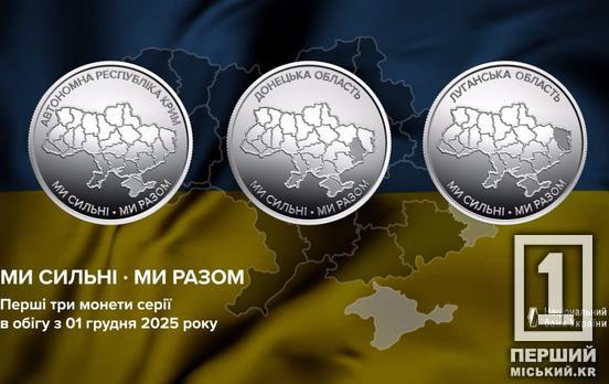 «Мы сильные