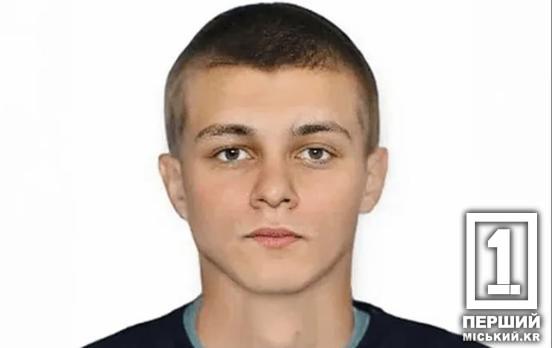 Ушел в армию в марте этого года: война унесла из Кривого Рога Вадима Рахимова из АМКР