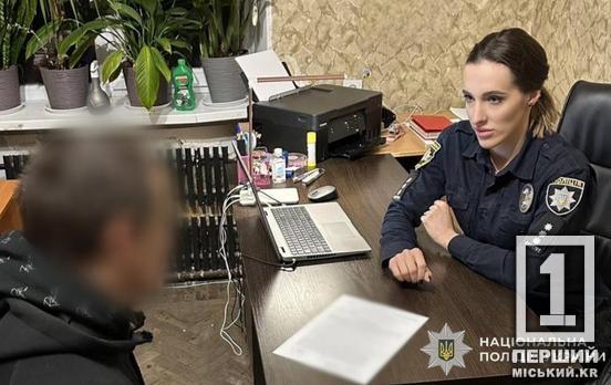 Пытался притвориться свидетелем преступления: в Днепропетровской области мужчина задушил женщину шарфом