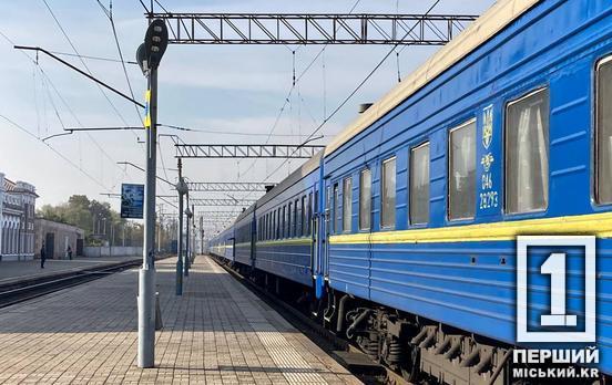 Куда могут поехать криворожане: стартовал первый этап программы «3000 км по Украине»