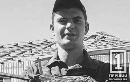 Маленькая дочь будет расти без отца: в Харьковской области погиб криворожанин Евгений Климентовский