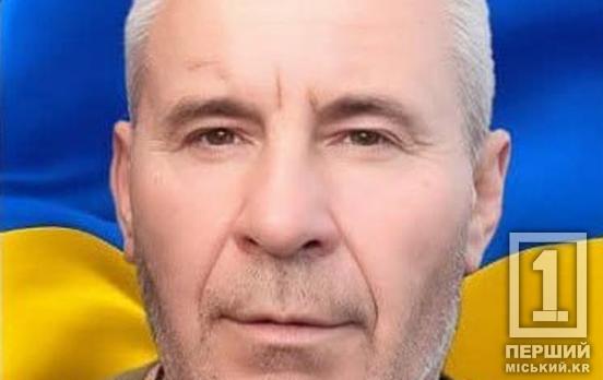 В Донецкой области лег воин из Кривого Рога Петр Бабков