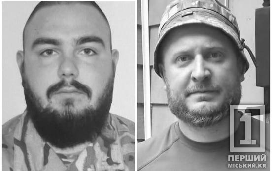 Стояли за Україну до останнього: Кривий Ріг втратив мужніх оборонців Віктора Гладищука та Олександра Соколовського