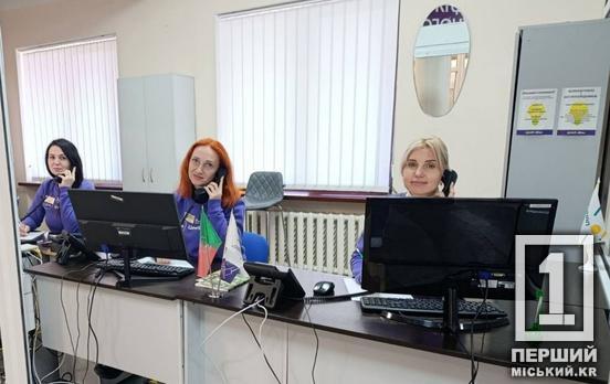 Паспорти, нерухомість і відстрочка від мобілізації: з чим найчастіше звертаються криворіжці до Центру «Віза»