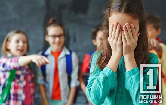 Майже в 12 разів: в Україні виступили за підвищення штрафів за булінг