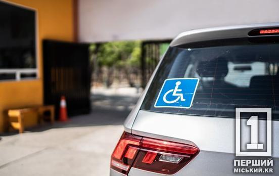 Компенсація за переобладнання авто та питання доступності протезів: Уряд підготував рішення для українців з інвалідністю
