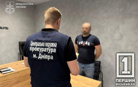 Наживалися на темряві та страху: у Дніпрі судитимуть онлайн-шахраїв, які заробили майже 2 мільйони на енергокризі