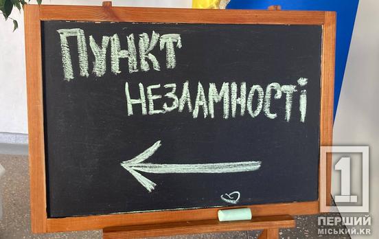 Тепер не просто теплі приміщення: у «Пунктах незламності» інтернет зможе працювати без світла