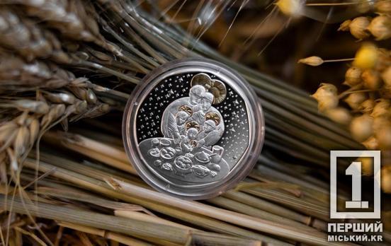 В Україні з’явилася особлива пам’ятна монета з діамантом