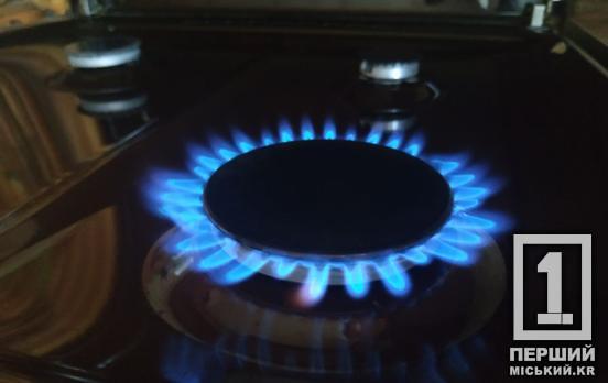 Тарифи на доставку газу: в «Газмережах» опублікували важливе звернення