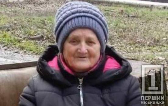 Вже кілька днів не поверталася додому: криворізькі поліцейські розшукують 75-річну Раїсу Буленок