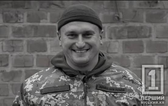 Спочатку допомагав оборонцям, а потім і сам долучився до їх числа: не стало криворіжця Миколи Шевченка