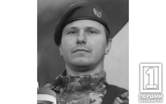 Тримав східні та південні рубежі: на Херсонщині обірвалося життя Олександра Хоїча, що трудився у Кривому Розі