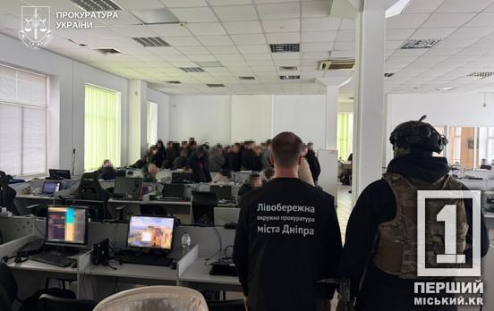 «Вашу картку зламали»: у Дніпрі прикрили «офіс» на сотню операторів