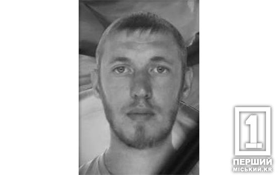 Замінив шахтарську каску на військовий шолом: на Миколаївщині загинув гірник і воїн з Кривого Рогу Володимир Тьотушкін