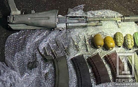 64 тис грн за небезпечний список: на Криворіжжі затримали «продавця» боєприпасів