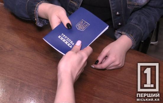 Рівність для батьків, більше договорів, європейські стандарти зарплат: КМУ дав перше «зелене світло» новому Трудовому кодексу