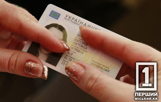 У ДМС розповіли, з якого віку в Україні паспорти безстрокові по дії