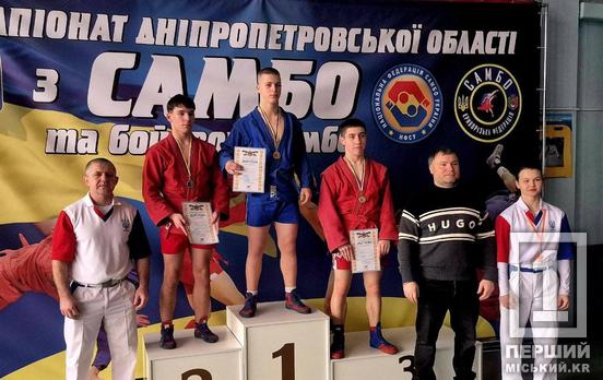 Залізні захвати і незламний характер: у Кривому Розі вправні самбісти змаганнями розпочали спортивний рік