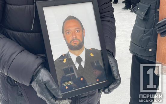 Воїн і шахтар з 30-річним стажем: Кривий Ріг провів в останню путь Андрія Моторного