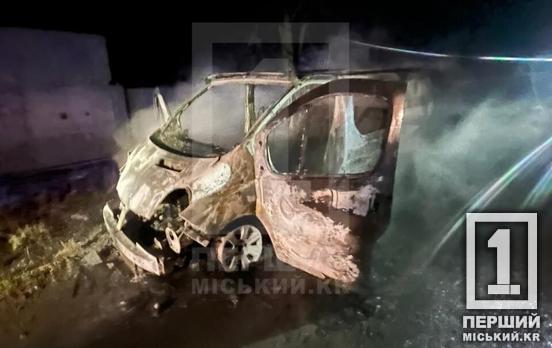 Спалах вогню посеред нічної вулиці: у Центрально-Міському районі Кривого Рогу вщент згорів бус Renault