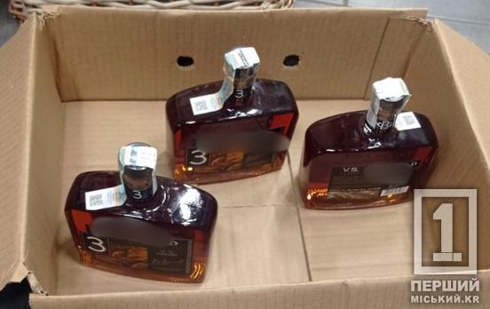 «Банкет» зірвався: у Кривому Розі чоловік хотів викрасти три пляшки міцного алкоголю