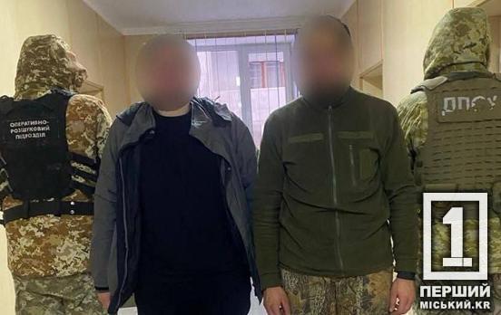 Ризикували лишитися у сніговому заметі: на кордоні з Румунією затримали порушників з Дніпропетровщини та Сумщини