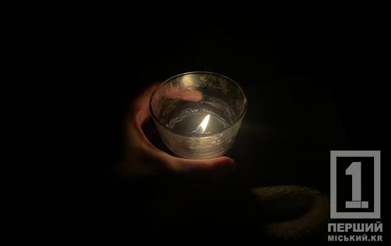 Надзвичайна ситуація в енергетиці: як пом’якшують комендантську годину і вирішують по навчанню дітей