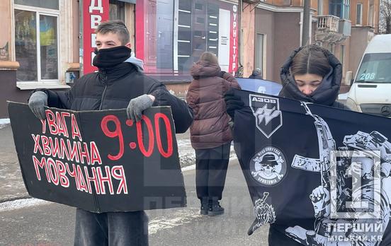 Кривий Ріг зупинився у тиші: хвилина памʼяті за кожним життям, обірваним рф