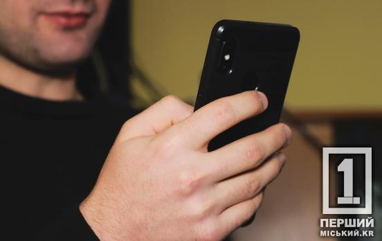 Без ТЦК, ВЛК і з будь-якої точки світу: стати на військовий облік тепер можна через «Резерв+»