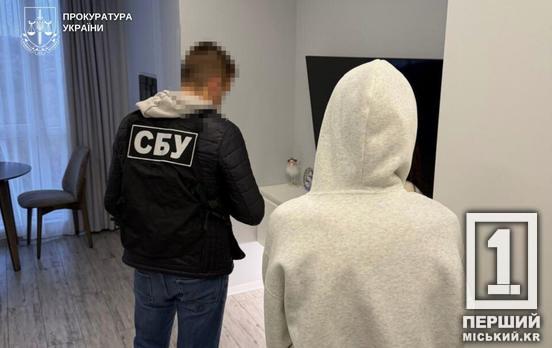 На Дніпропетровщині реєстраторка міськради потайки викреслювала чоловіків зі списків ТЦК