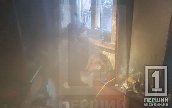 Вогонь у квартирі: у Тернівському районі рятували жінку з палаючої кімнати