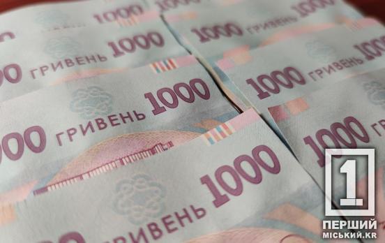 Дедлайн все ближе: 80% получателей уже потратили «Зимнюю поддержку» через «Укрпочту»