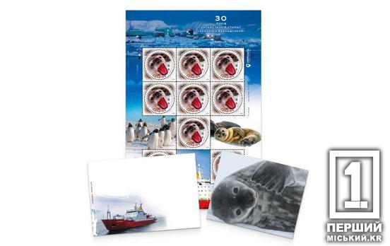 30 років досліджень на крижаному материку: «Укрпошта» випустить нову марку на честь ювілею станції «Академік Вернадський»