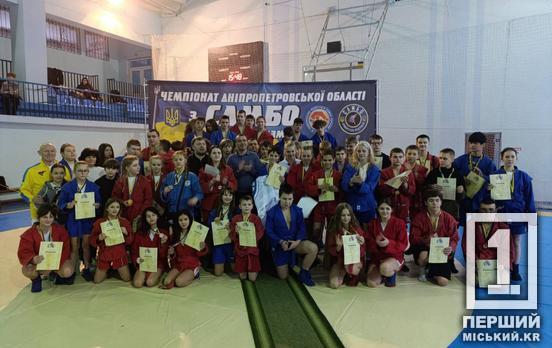 Тріумф криворізької школи самбо: результати обласного чемпіонату