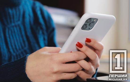 Обережно, фейкові виплати: шахраї вигадали нову схему під час енергетичної кризи