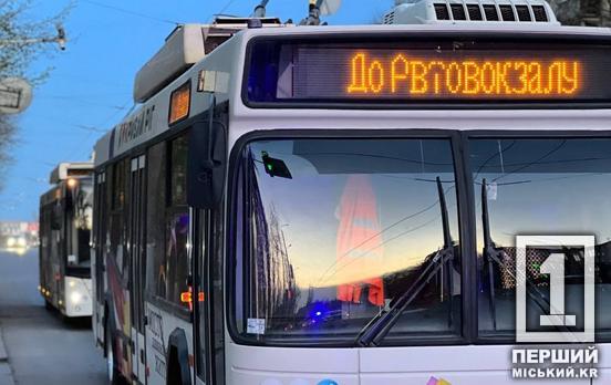 Через ремонт на Січеславській у Кривому Розі тимчасово зміниться рух тролейбусів: номери та схеми