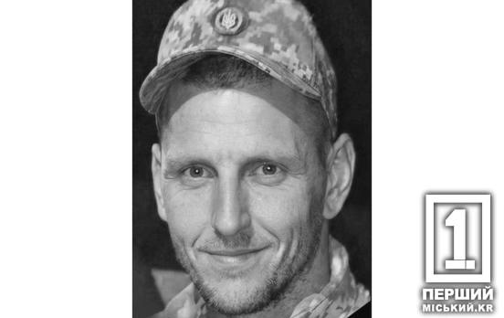 Фронтові поранення виявилися сильнішими: передчасно обірвалося життя випускника Криворізької гімназії №40 Володимира Смійчика