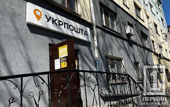 Готується цифровий прорив: «Укрпошта» запровадить нову функцію у додатку та мобільні термінали для листонош