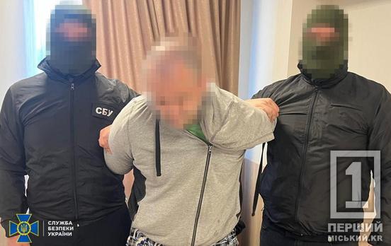 З Кривого Рогу – на завдання російських кураторів: чоловік отримав 15 років за підготовку теракту на Львівщині